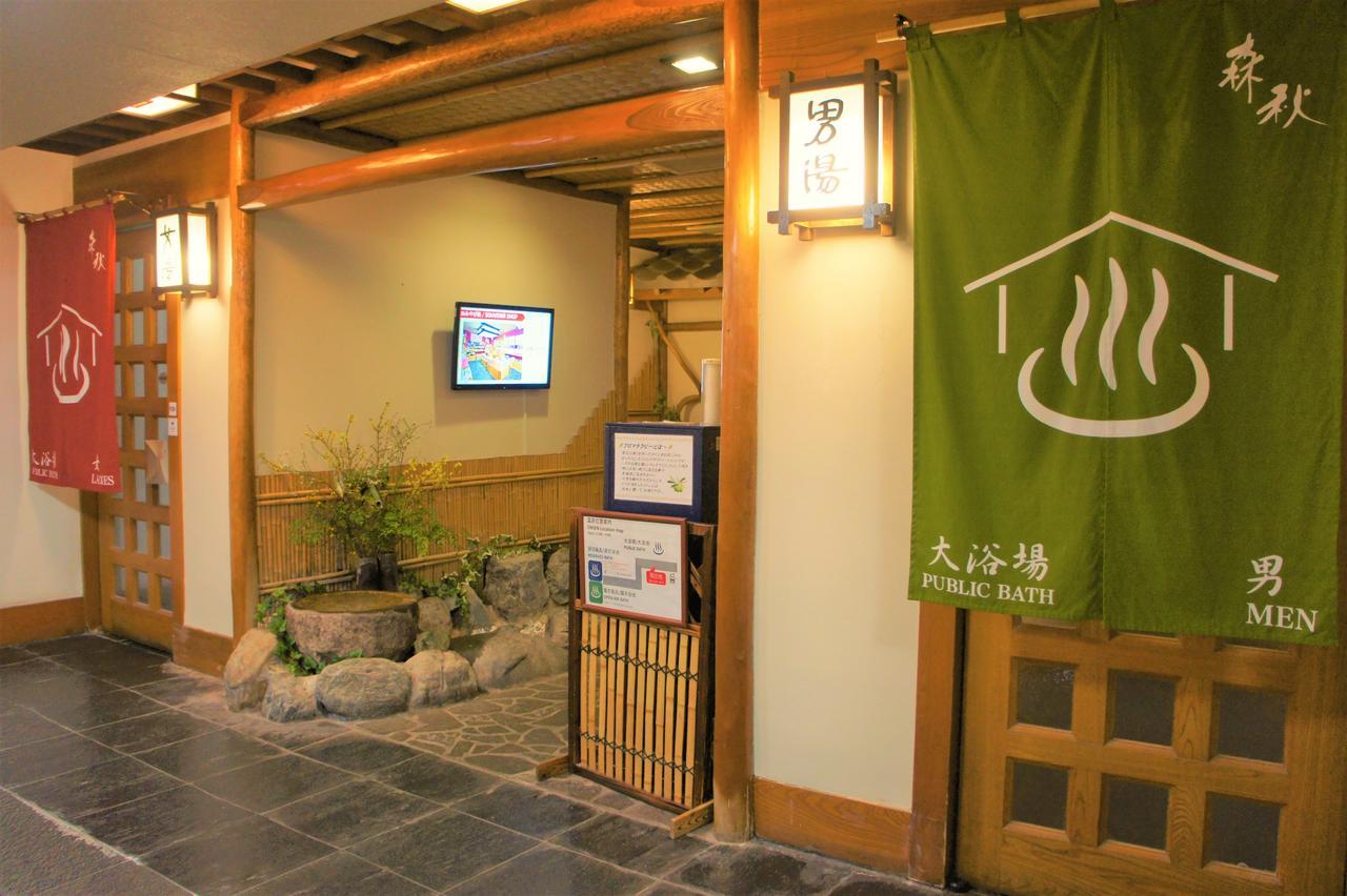 Moriaki Ryokan Shibukawa Экстерьер фото