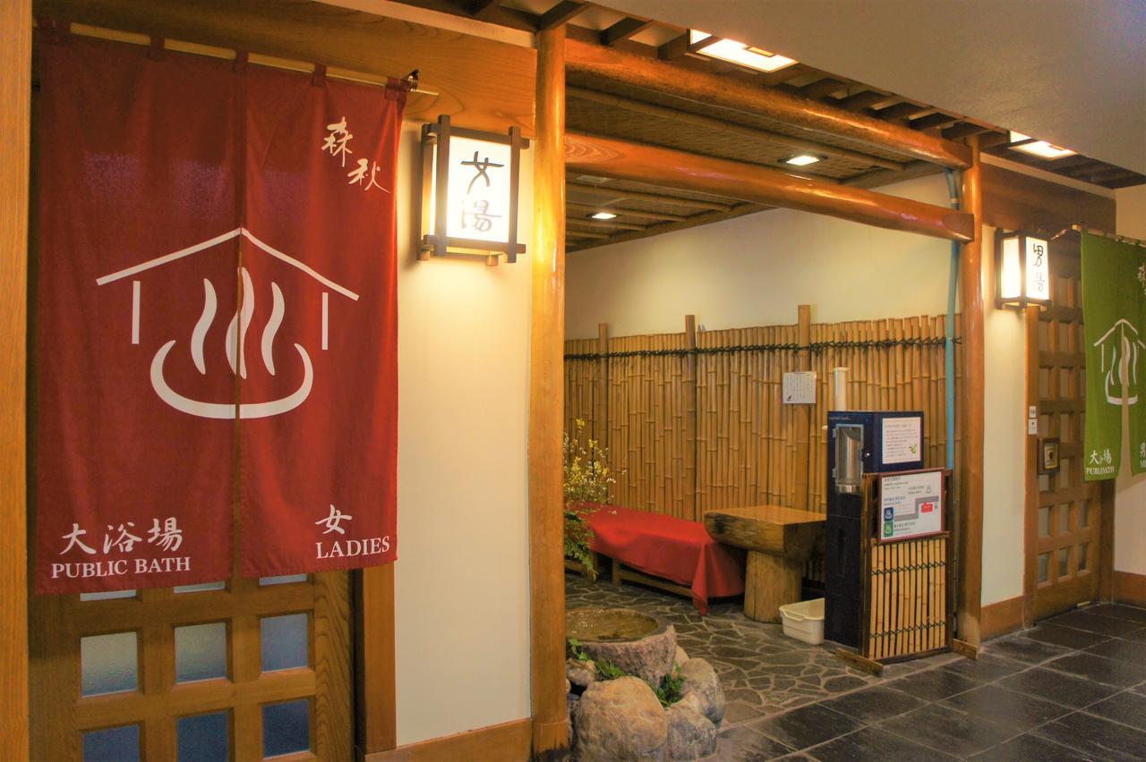 Moriaki Ryokan Shibukawa Экстерьер фото